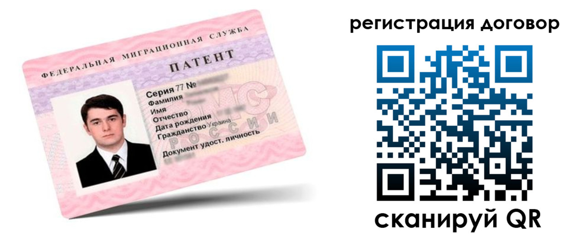 временная регистрация для школы в Опочке