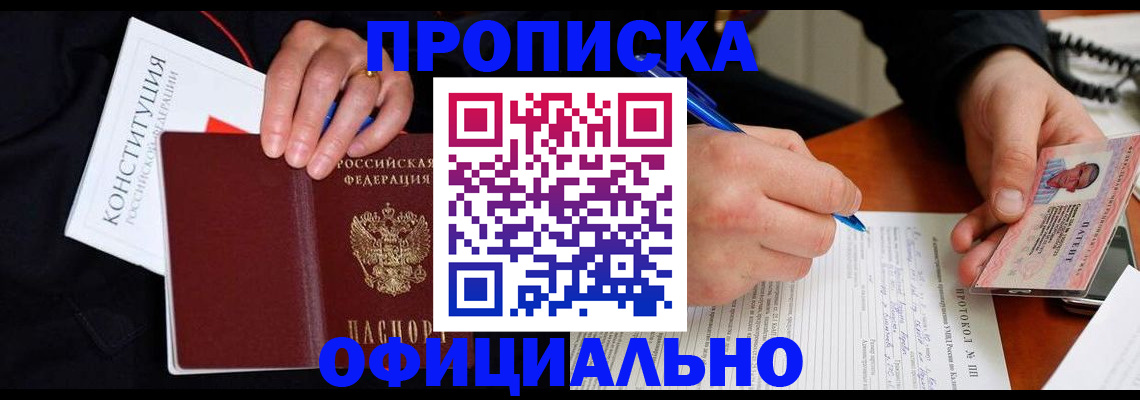 регистрация для школы в Опочке